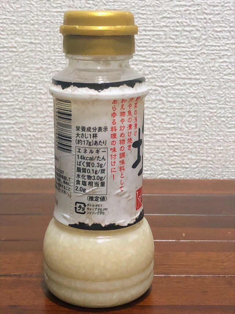 塩麴の栄養成分