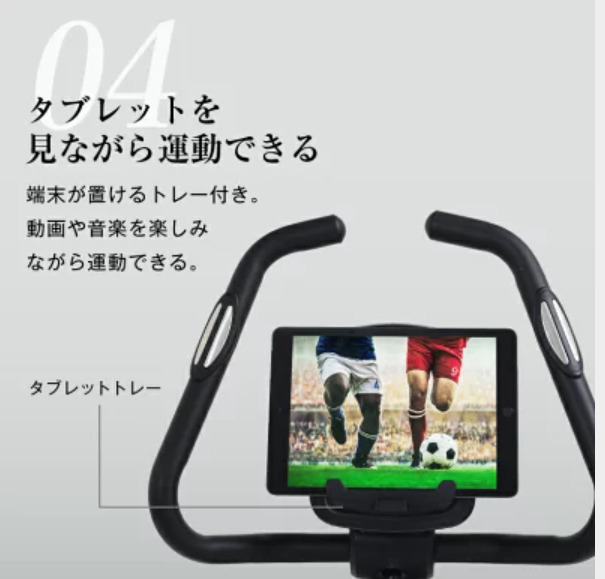 AF5000のスマフ置き場の写真